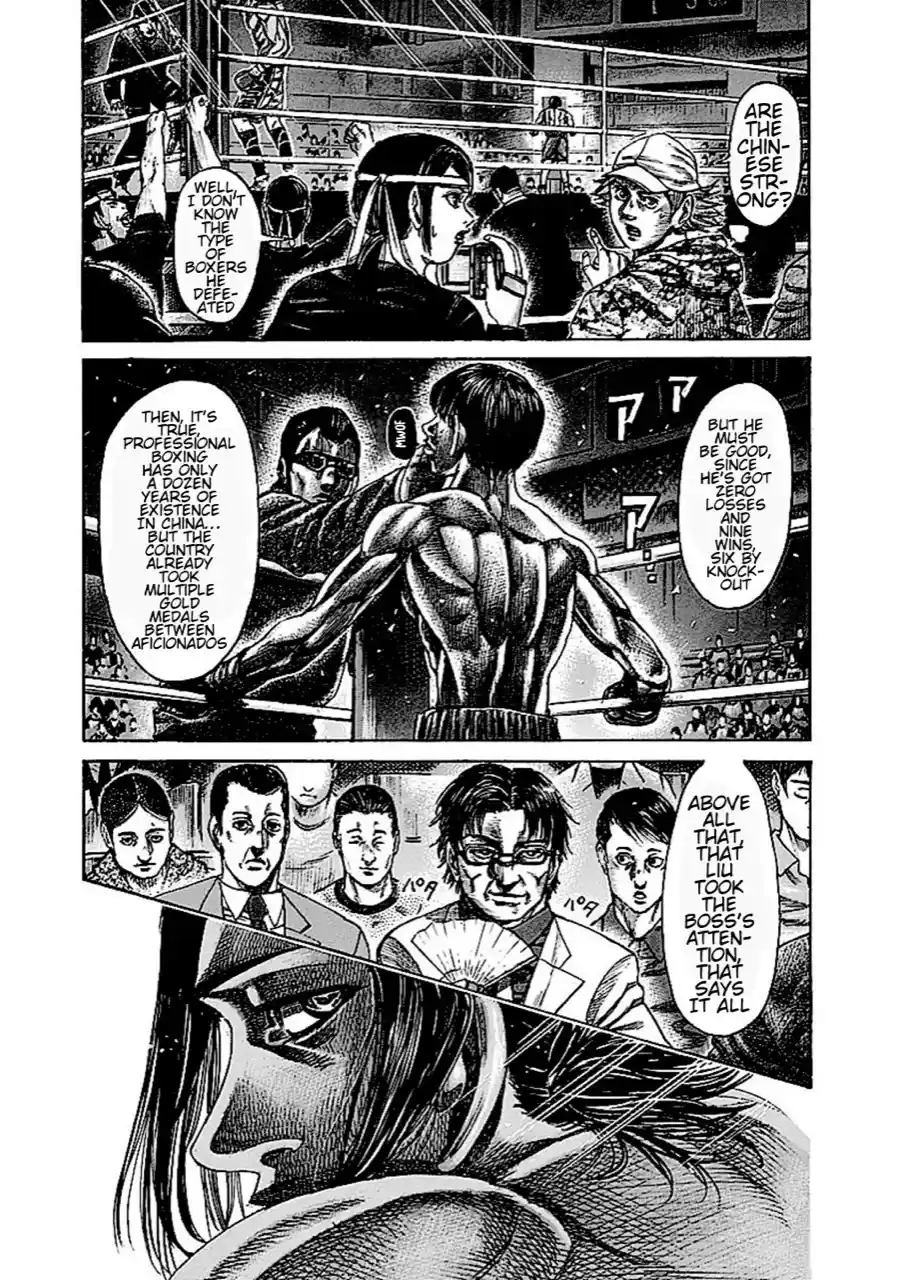 Rikudou Vol.14 Chapter 143