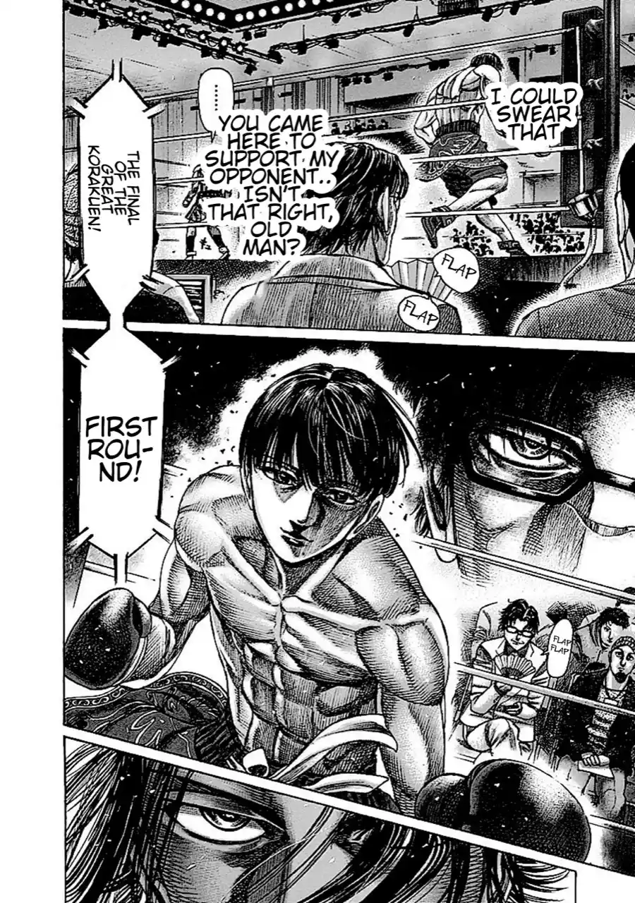 Rikudou Vol.14 Chapter 143