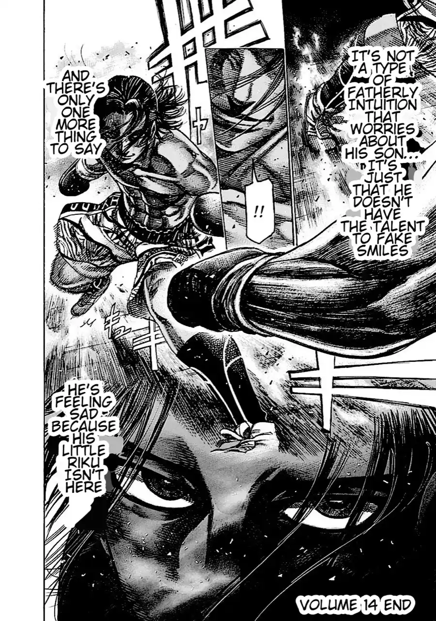 Rikudou Vol.14 Chapter 143
