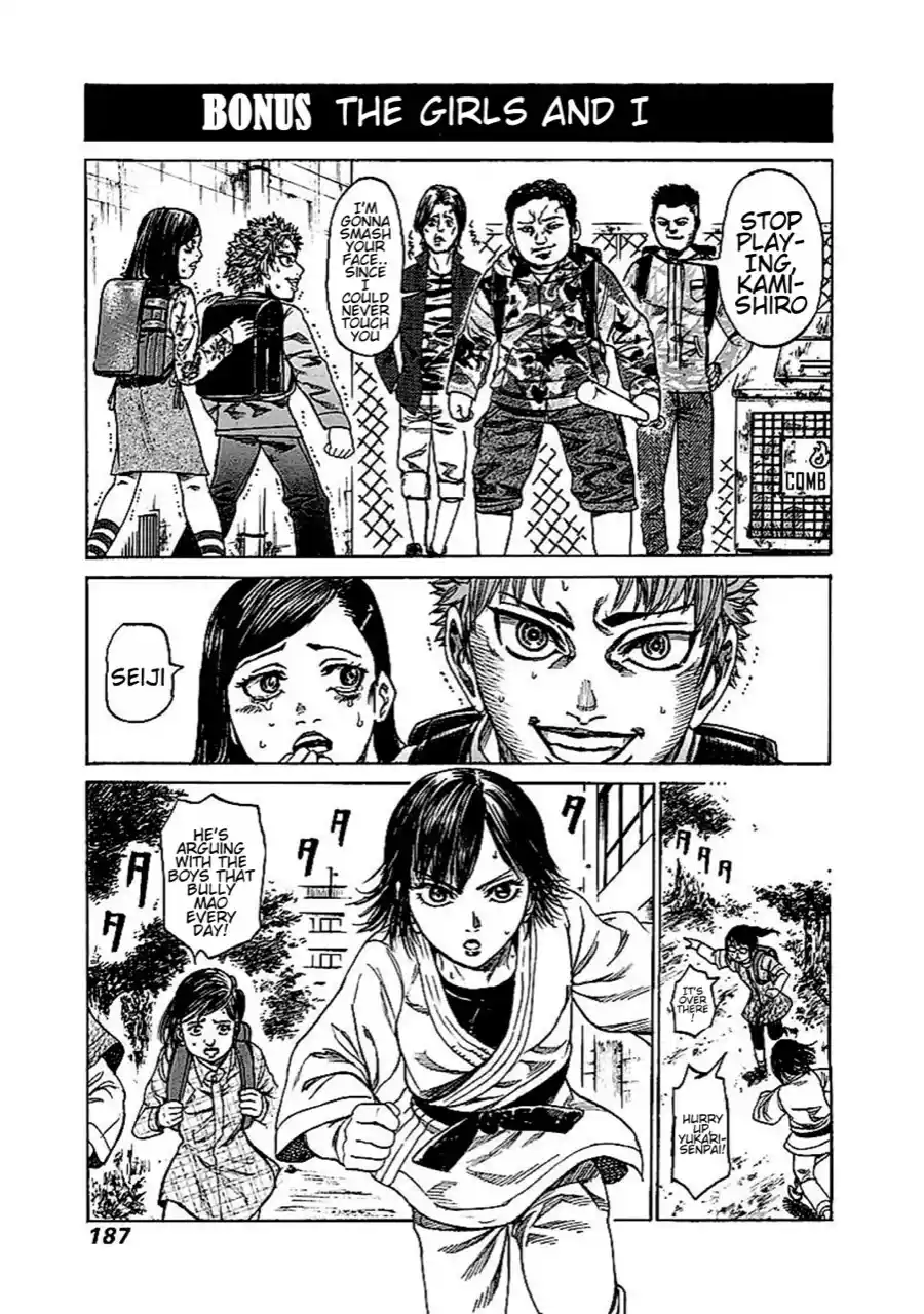 Rikudou Vol.14 Chapter 143