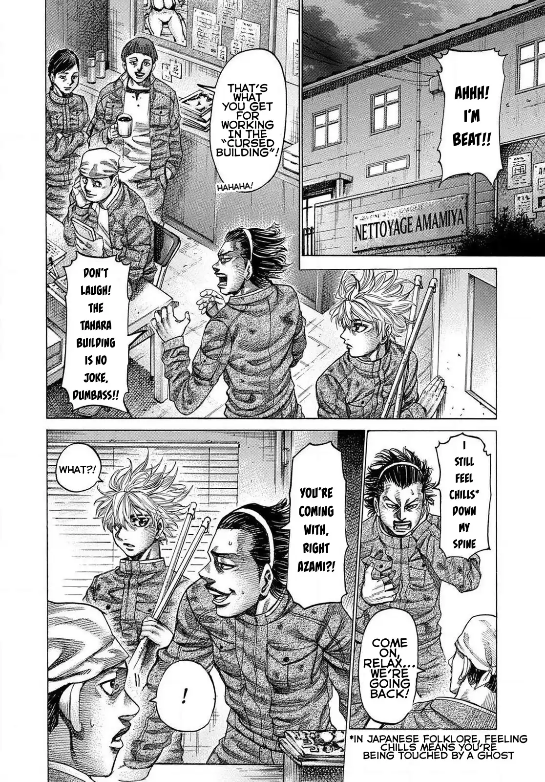 Rikudou Vol.16 Chapter 163