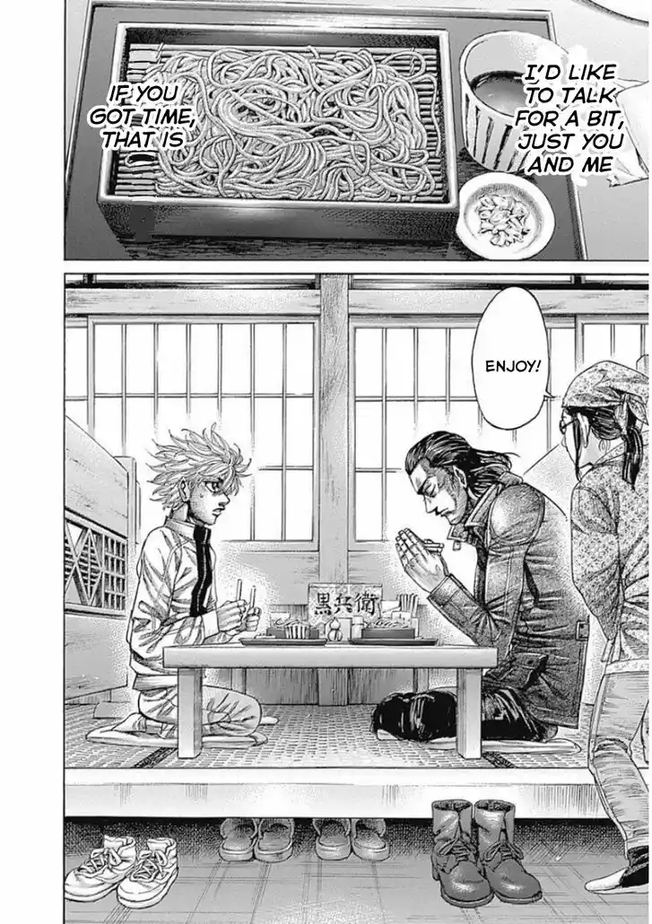 RIKUDOU Vol.17 Ch.167