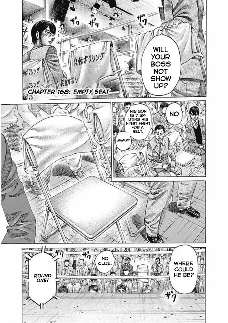 RIKUDOU Vol.17 Ch.168