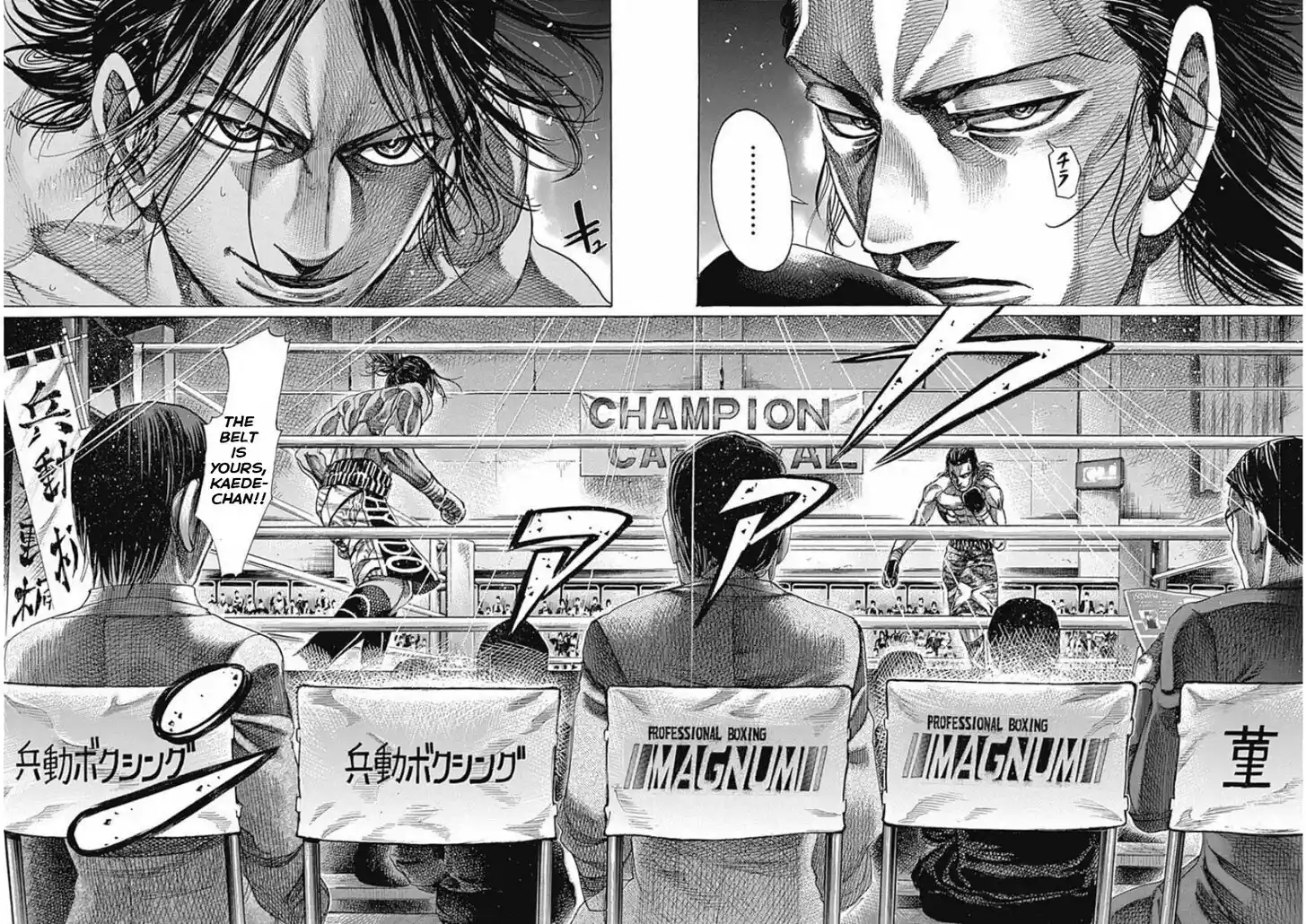 RIKUDOU Vol.17 Ch.168