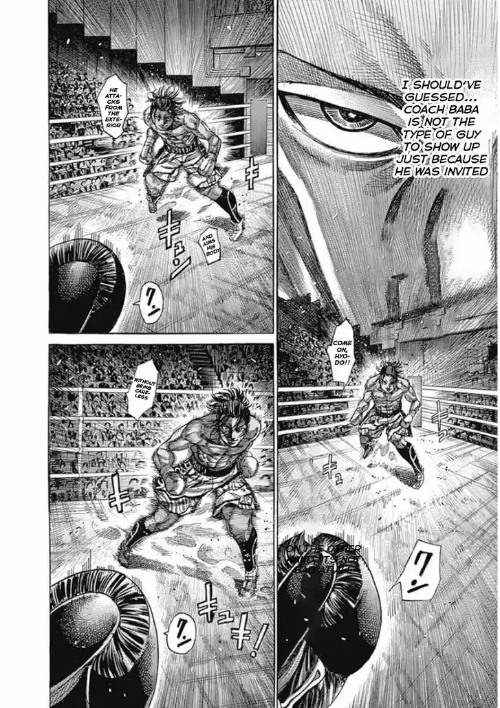 RIKUDOU Vol.17 Ch.168