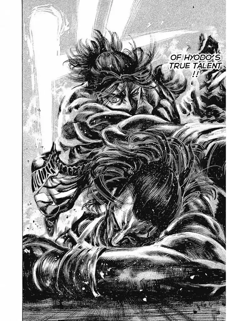 RIKUDOU Vol.17 Ch.168