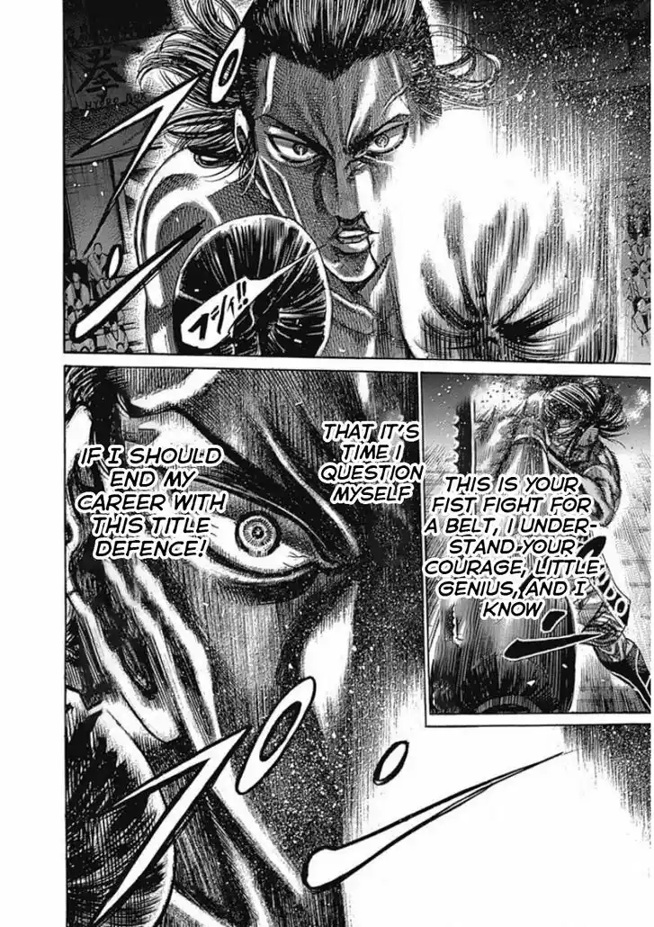 RIKUDOU Vol.17 Ch.169