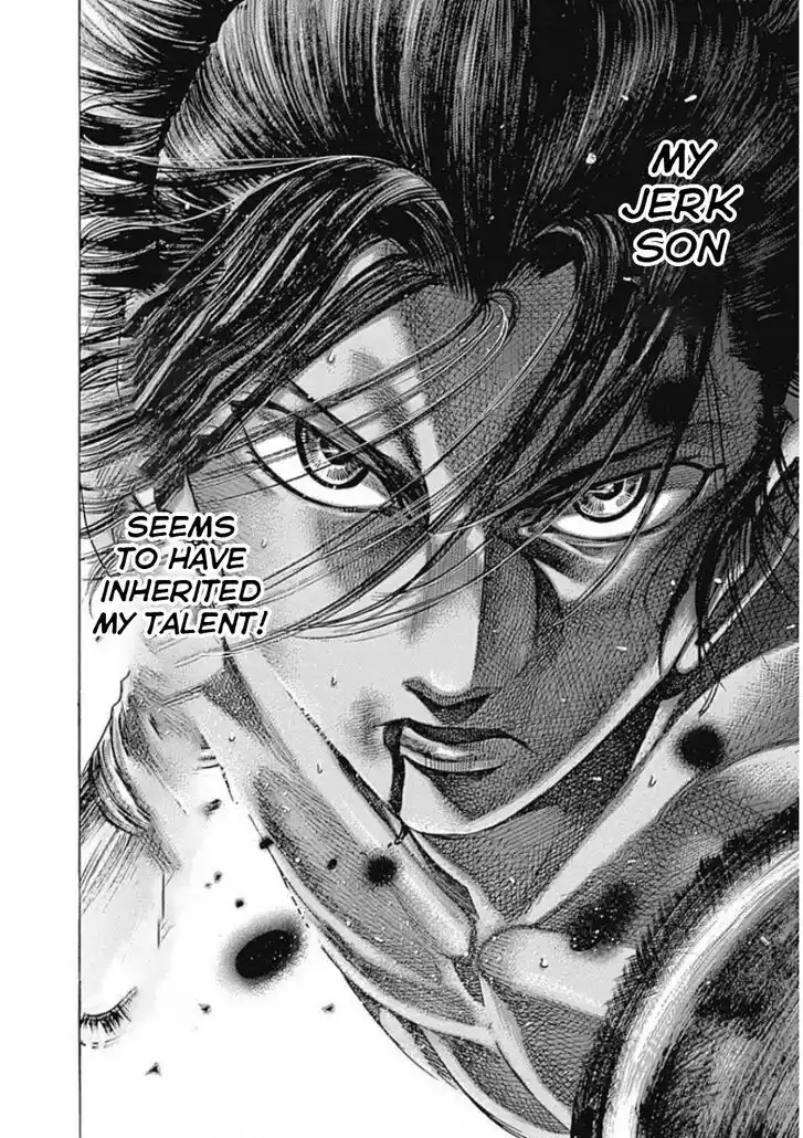 RIKUDOU Vol.17 Ch.169