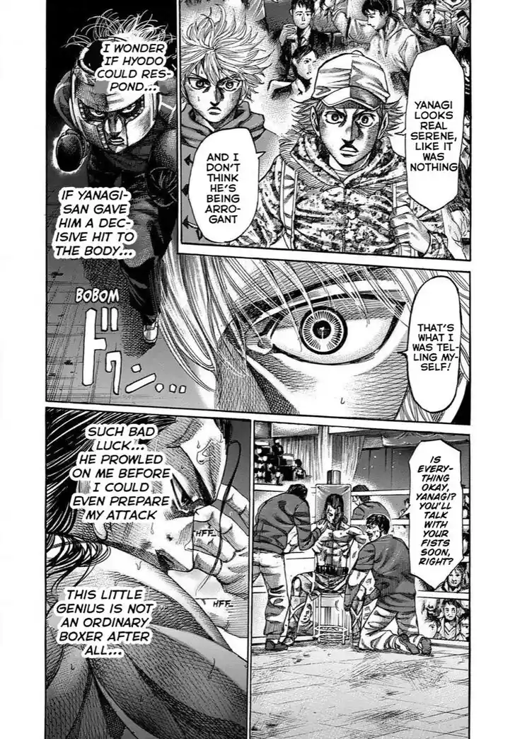 RIKUDOU Vol.17 Ch.170