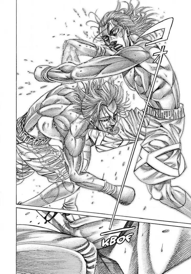 RIKUDOU Vol.17 Ch.170