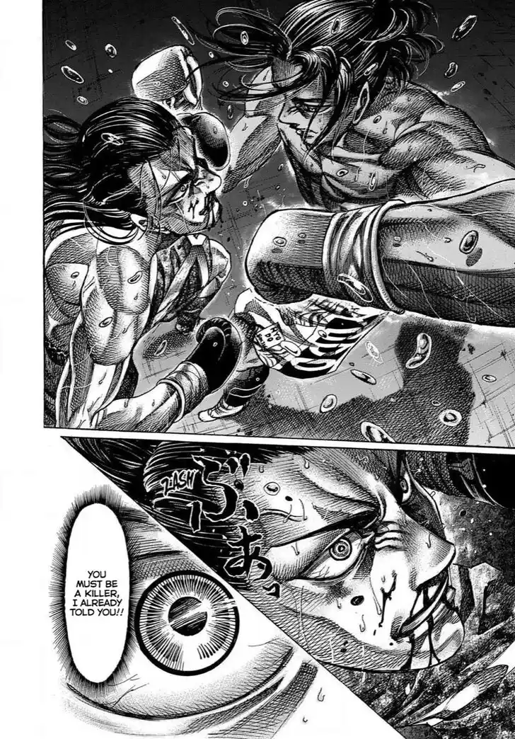 RIKUDOU Vol.17 Ch.171