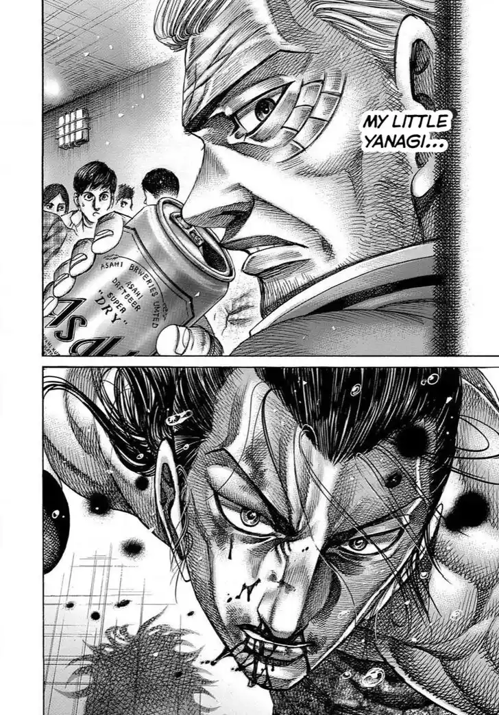 RIKUDOU Vol.17 Ch.171