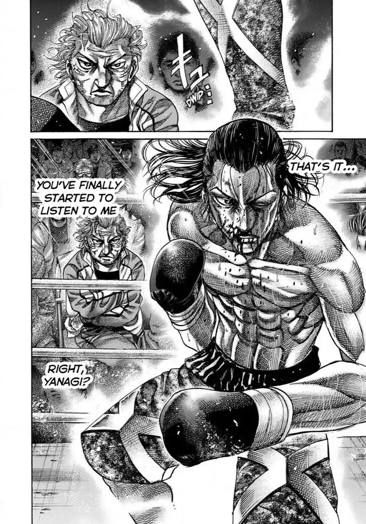 RIKUDOU Vol.17 Ch.172