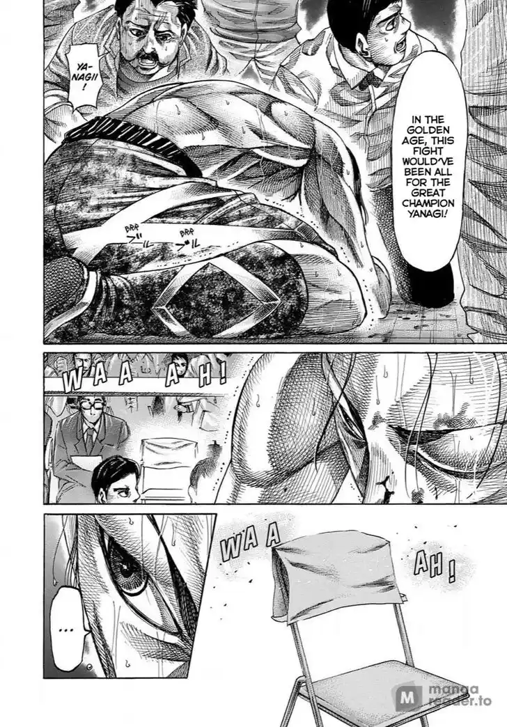 RIKUDOU Vol.17 Ch.174