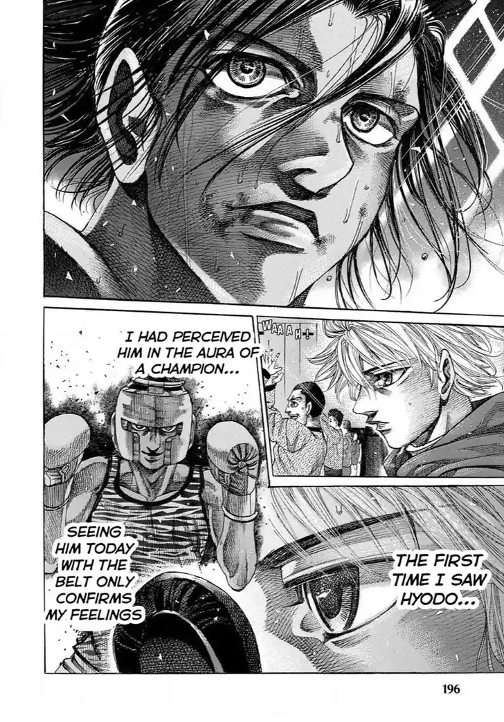 RIKUDOU Vol.17 Ch.174