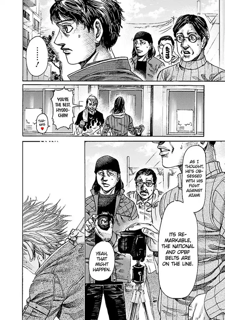 RIKUDOU Vol.18 Ch.183