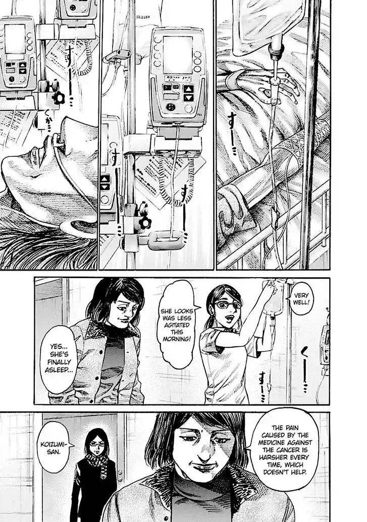 RIKUDOU Vol.18 Ch.184