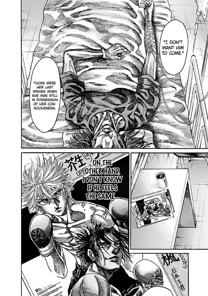 RIKUDOU Vol.18 Ch.184