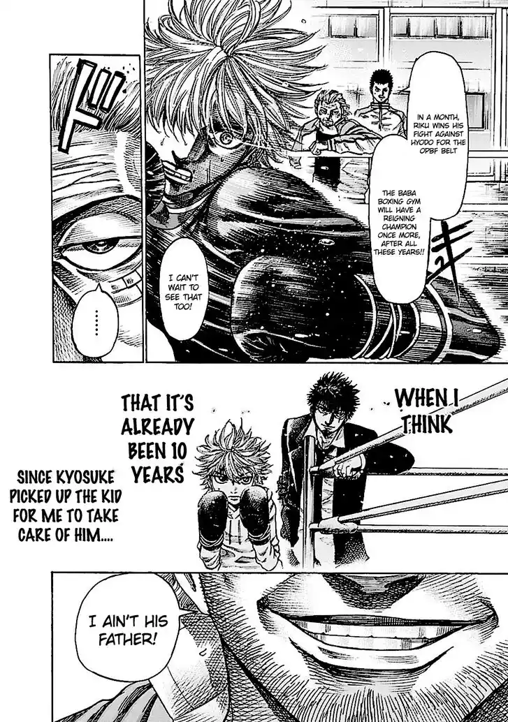 RIKUDOU Vol.18 Ch.184