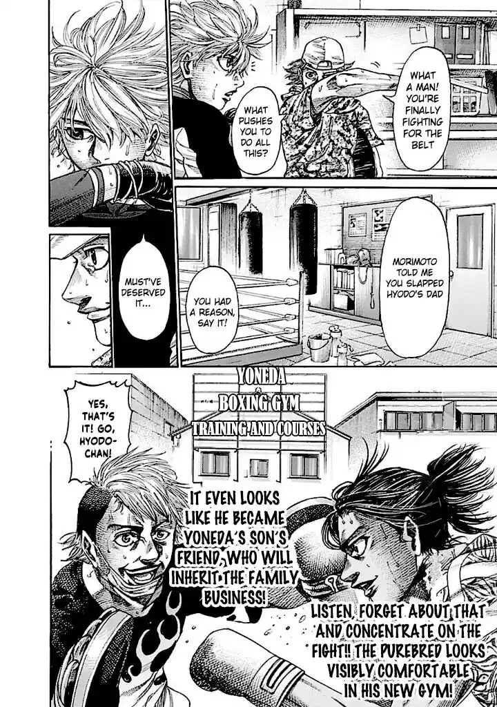 RIKUDOU Vol.18 Ch.184