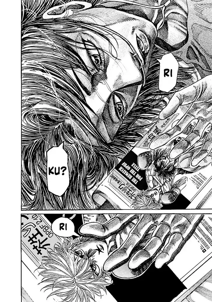 RIKUDOU Vol.18 Ch.184