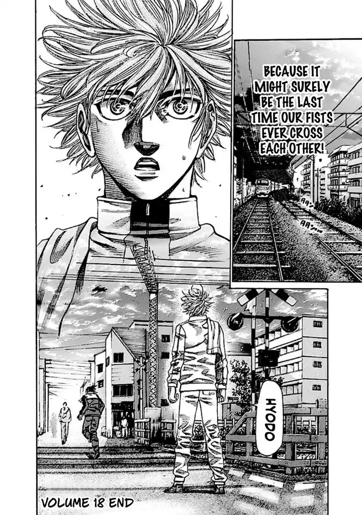 RIKUDOU Vol.18 Ch.185