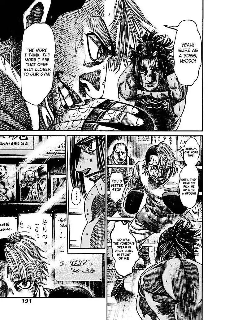 RIKUDOU Vol.18 Ch.195