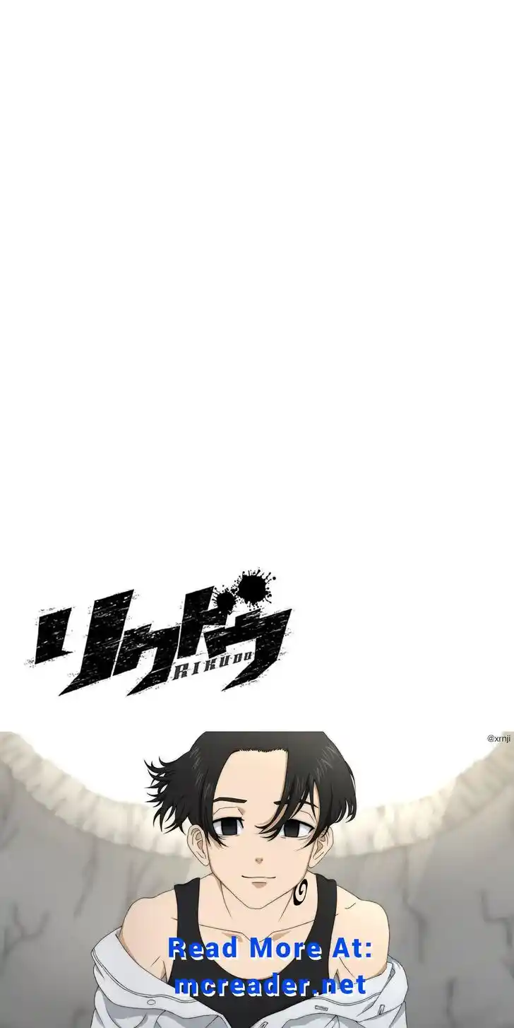 RIKUDOU Vol.18 Ch.195