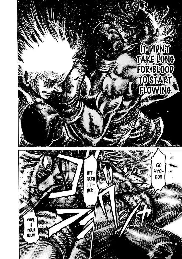 RIKUDOU Vol.19 Ch.191