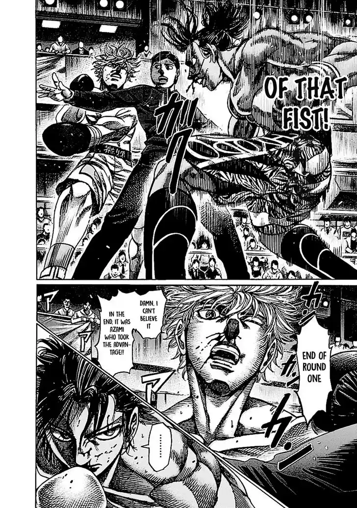 RIKUDOU Vol.19 Ch.191