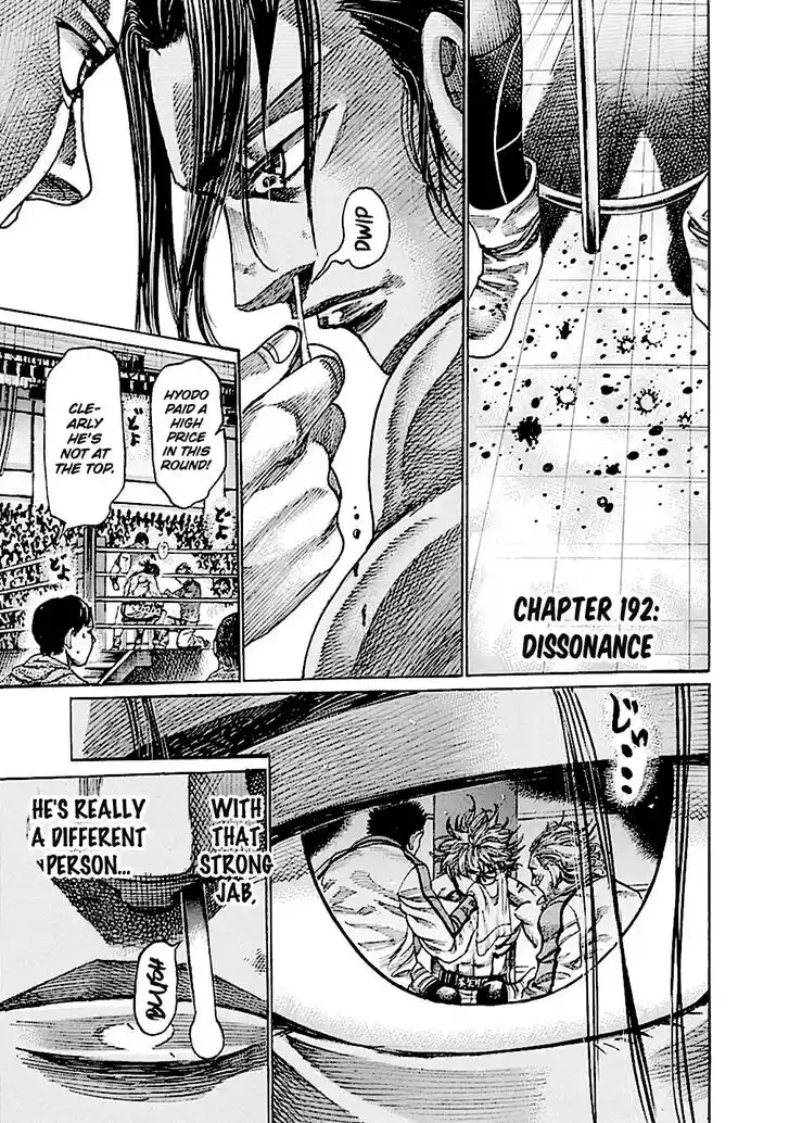 RIKUDOU Vol.19 Ch.192