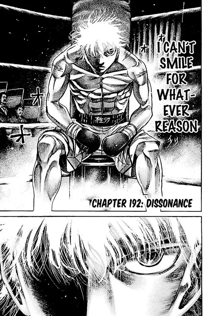 RIKUDOU Vol.19 Ch.192