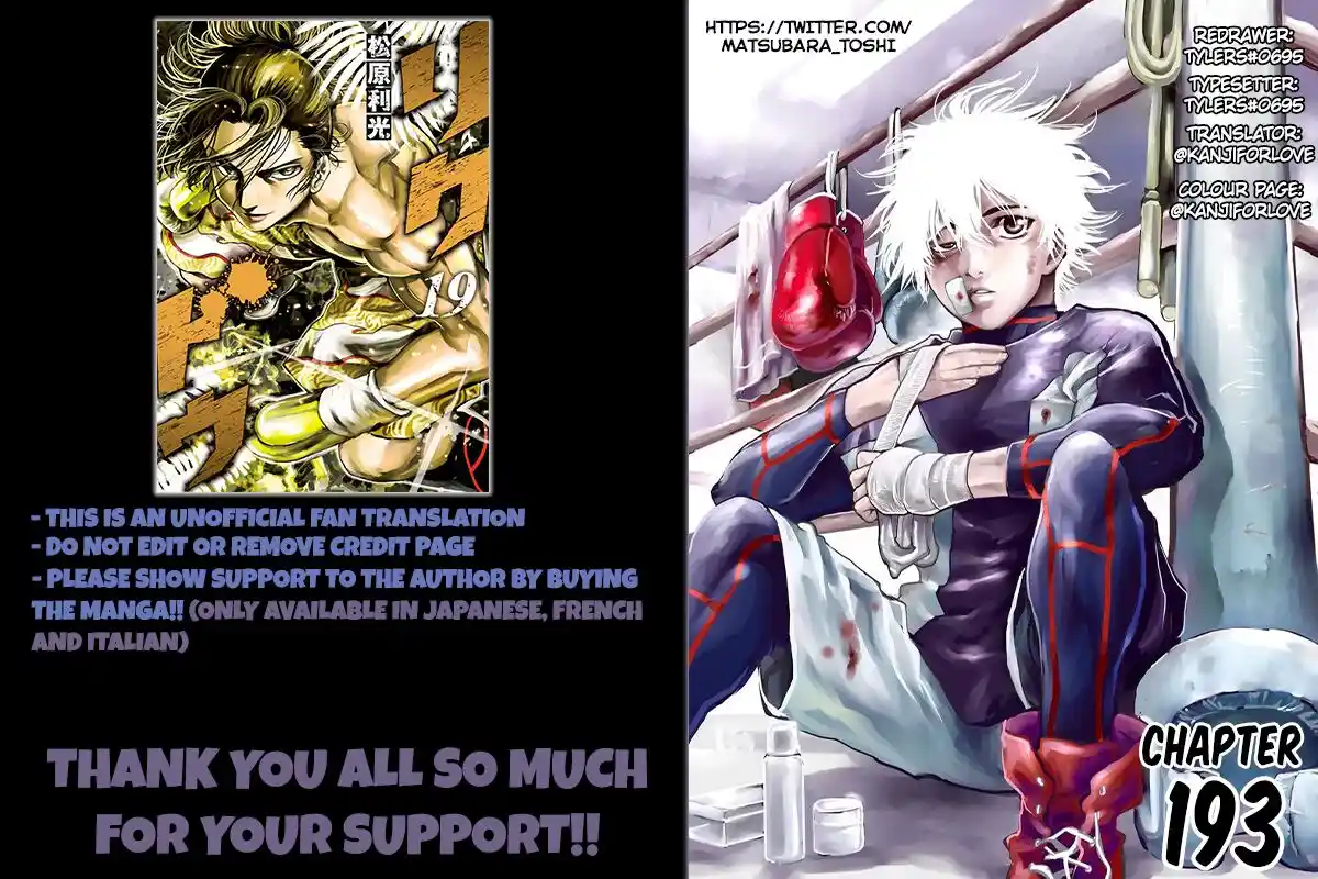 RIKUDOU Vol.19 Ch.193