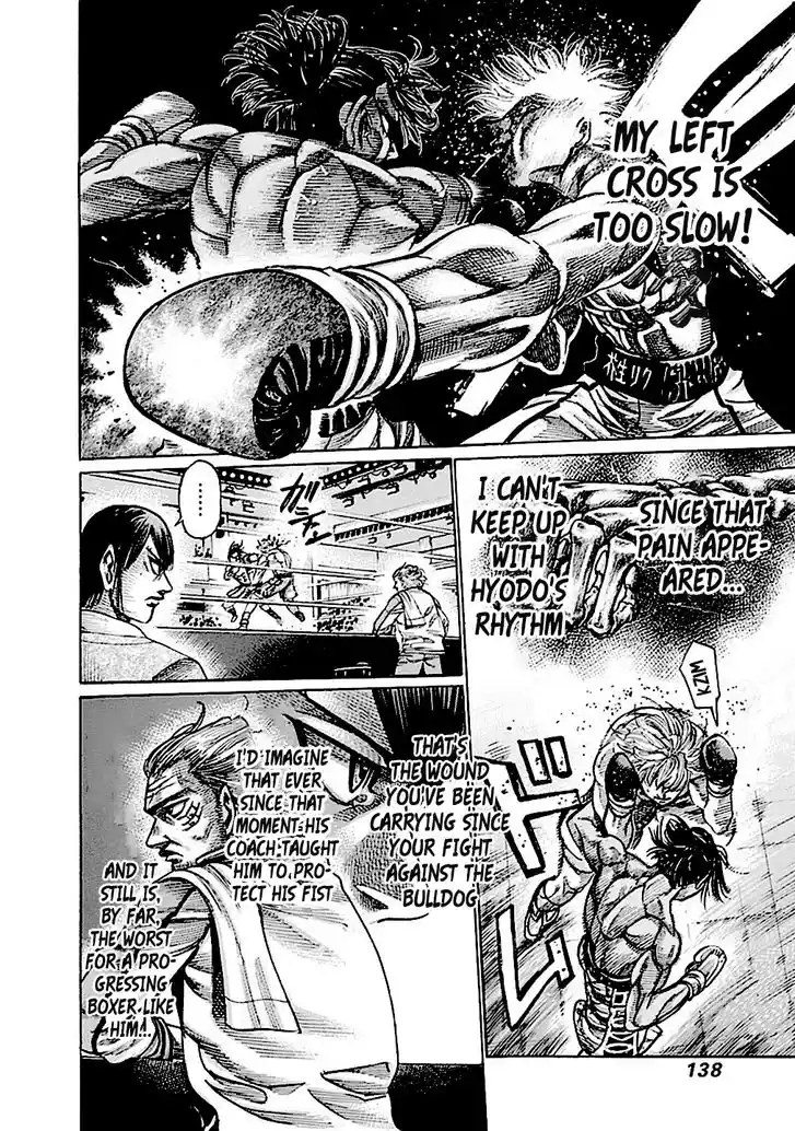 RIKUDOU Vol.19 Ch.193