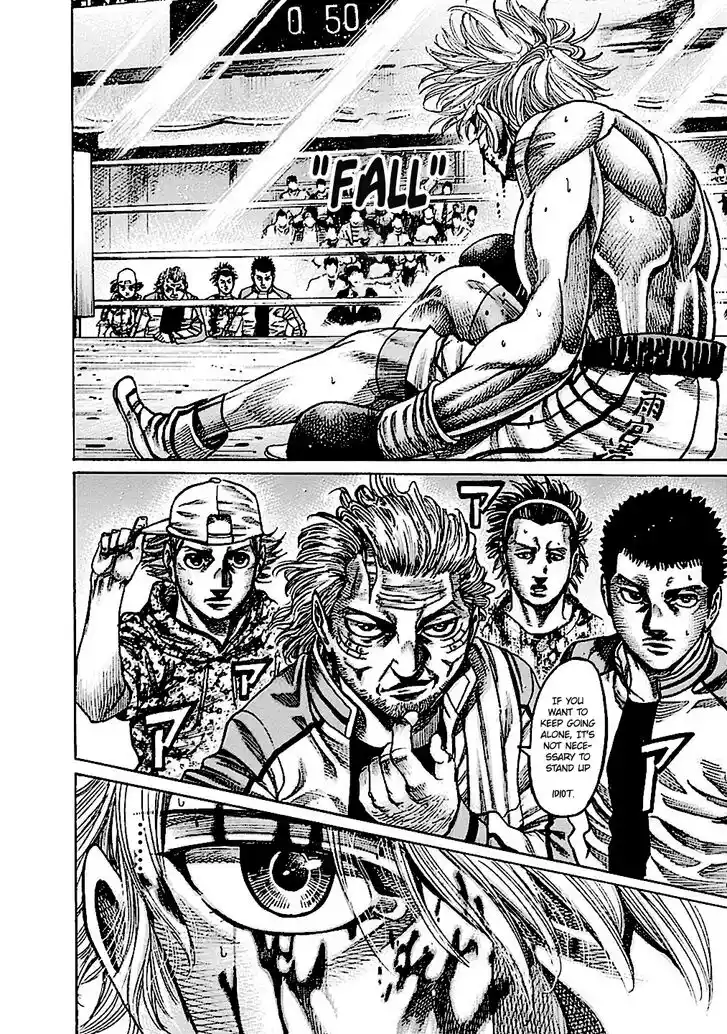 RIKUDOU Vol.19 Ch.193