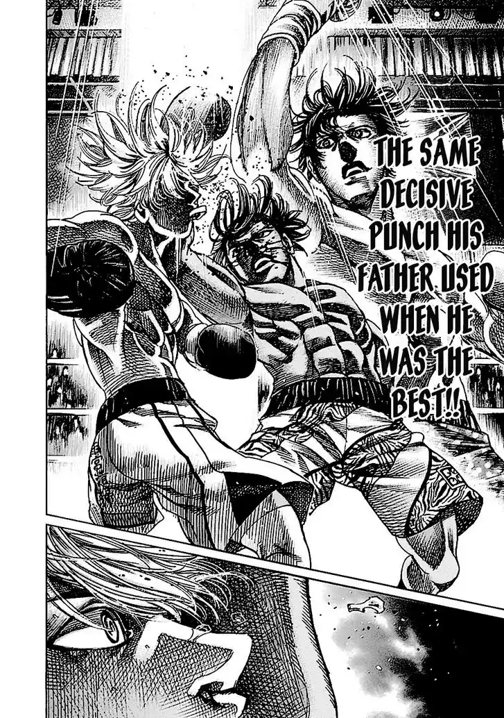 RIKUDOU Vol.19 Ch.196