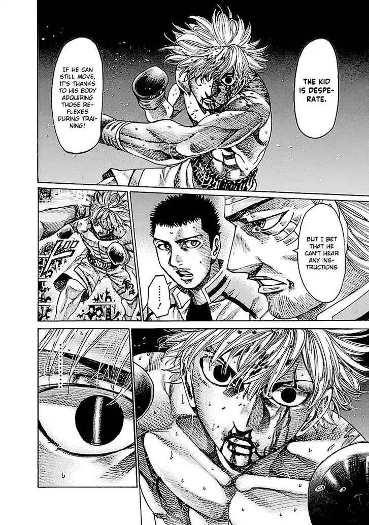 RIKUDOU Vol.19 Ch.197