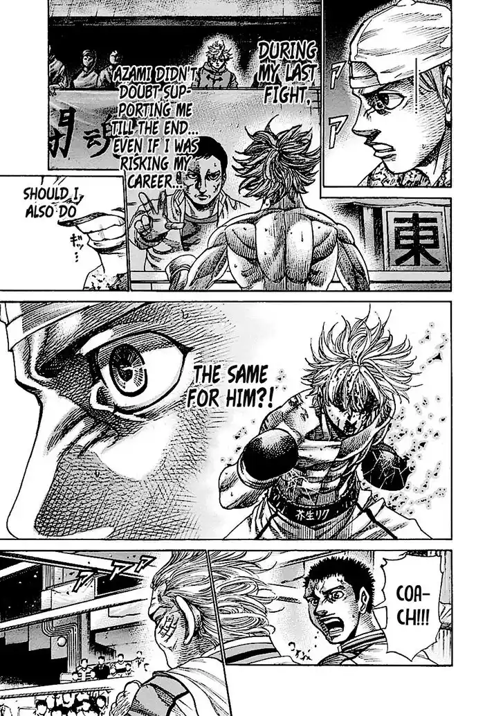 RIKUDOU Vol.19 Ch.197