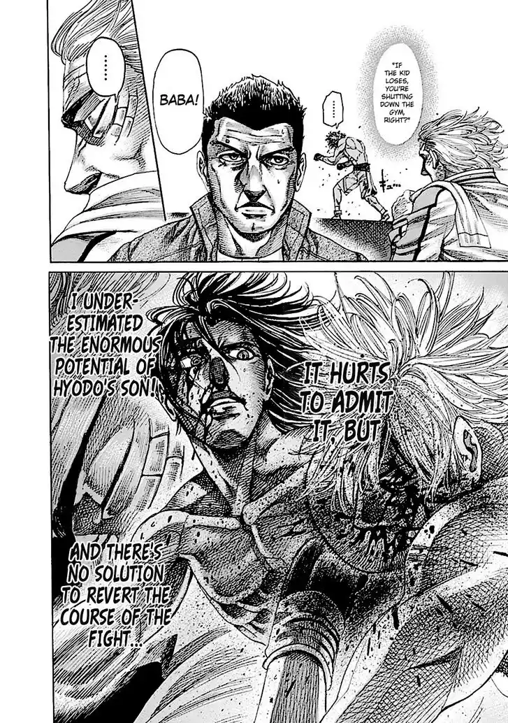 RIKUDOU Vol.19 Ch.197