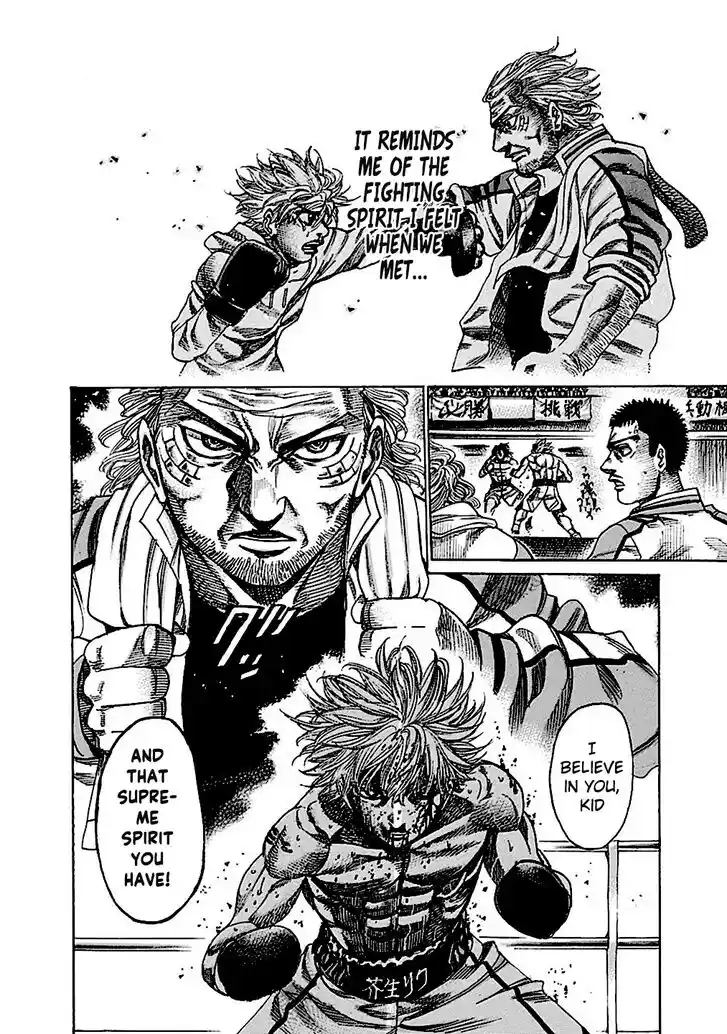 RIKUDOU Vol.19 Ch.197