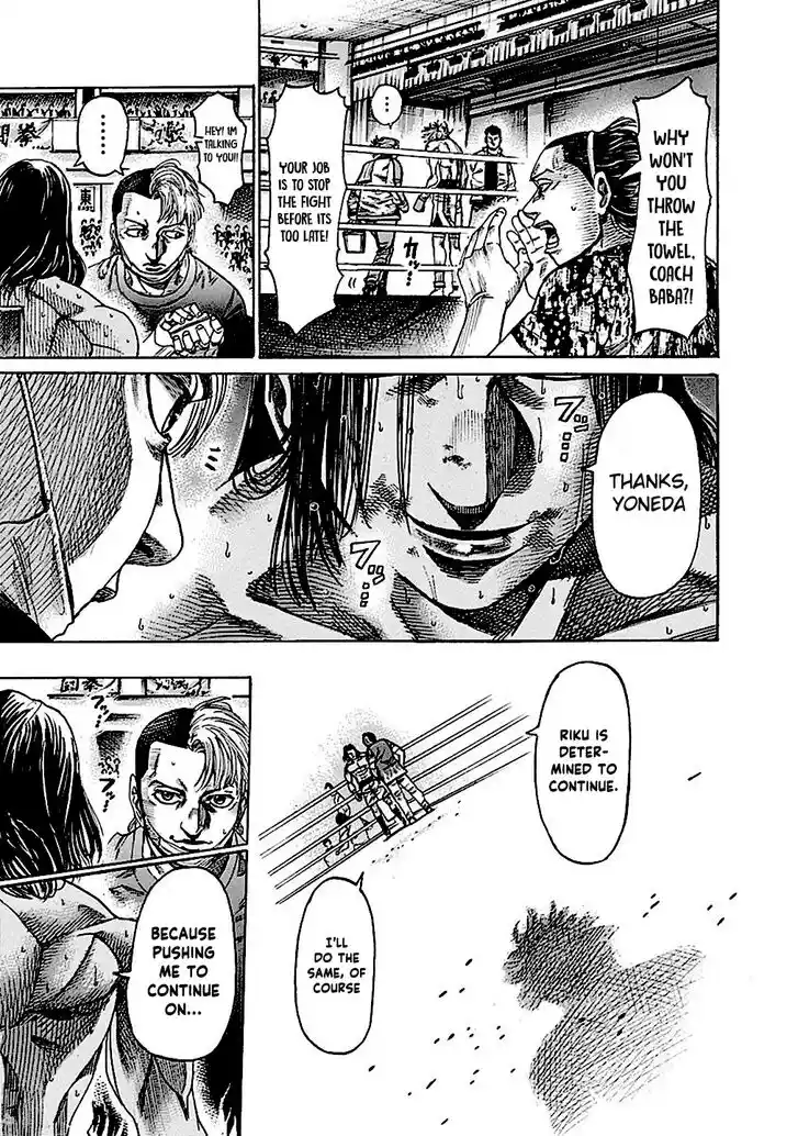 RIKUDOU Vol.20 Ch.198