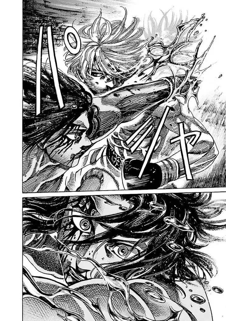 RIKUDOU Vol.20 Ch.199