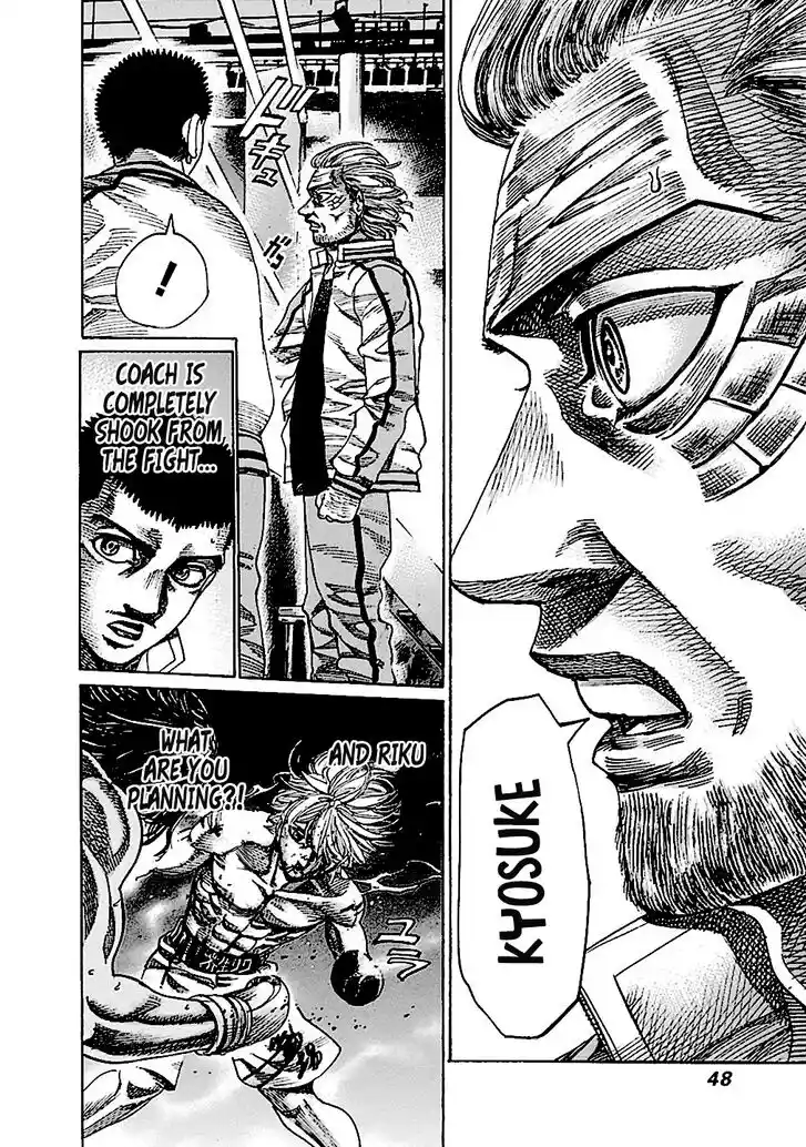 RIKUDOU Vol.20 Ch.199