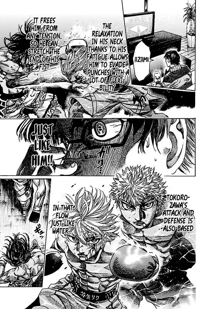 RIKUDOU Vol.20 Ch.199