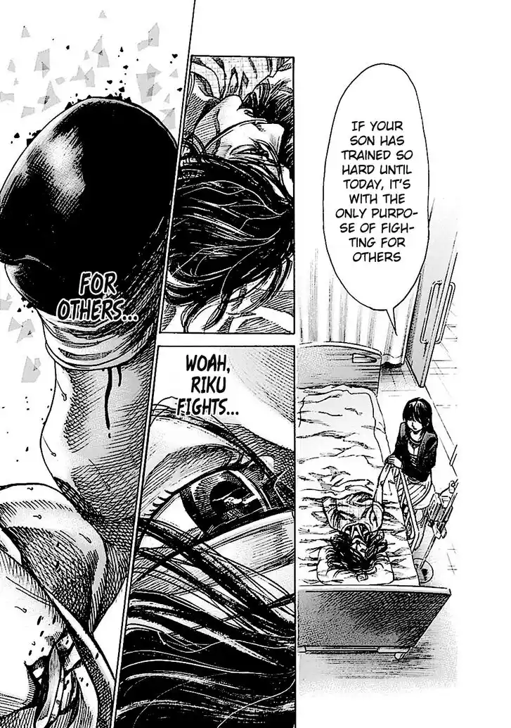 RIKUDOU Vol.20 Ch.199