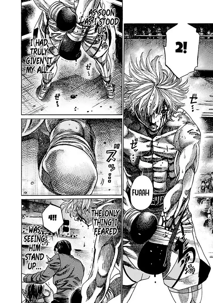 RIKUDOU Vol.20 Ch.200