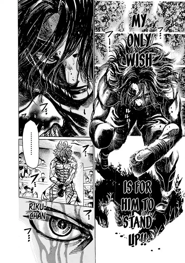 RIKUDOU Vol.20 Ch.200