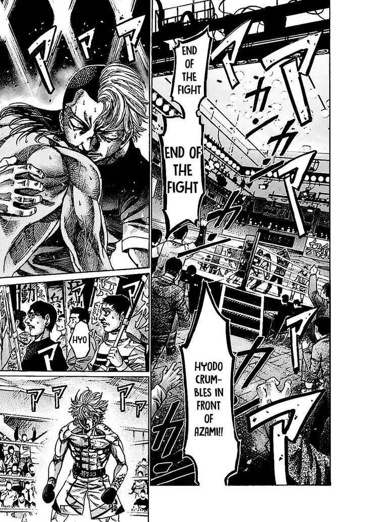 RIKUDOU Vol.20 Ch.200