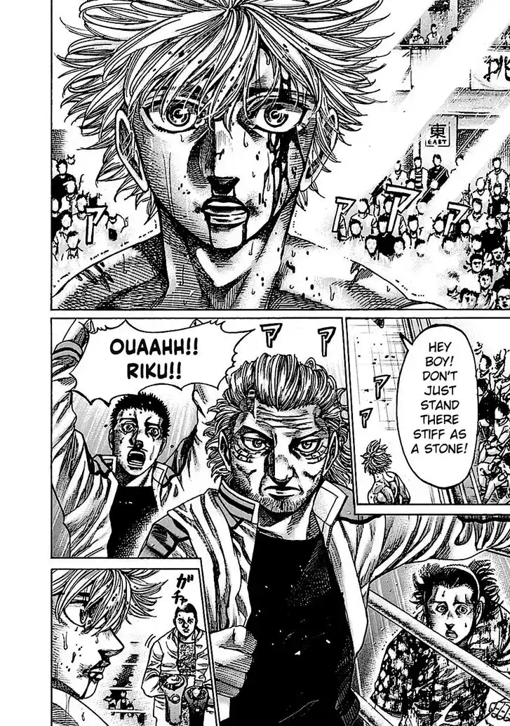 RIKUDOU Vol.20 Ch.200