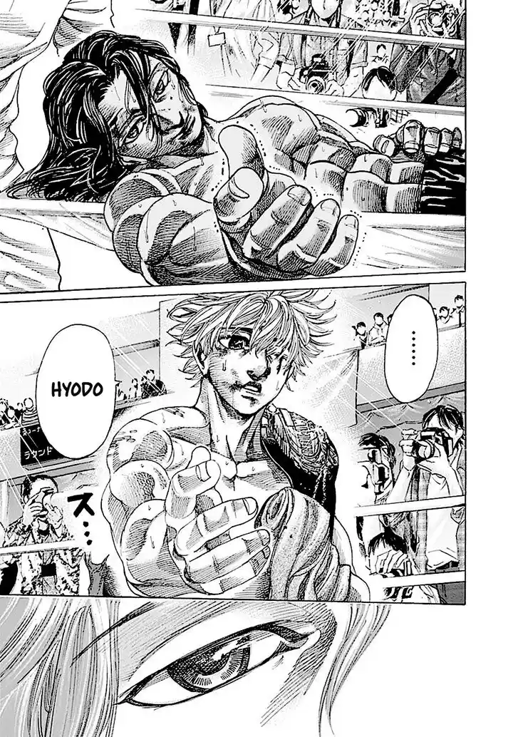 RIKUDOU Vol.20 Ch.201